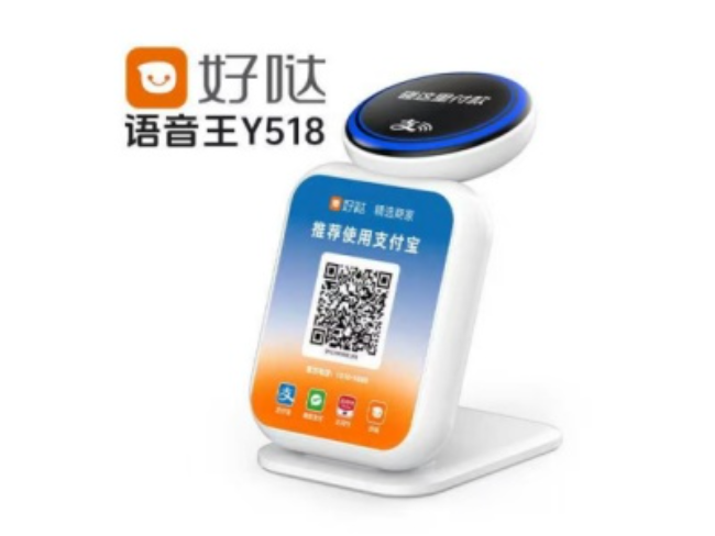 鸡西好哒语音王